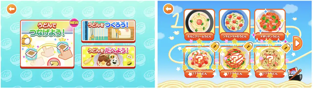 スクリーンショット 2025-08-08 16.52.40.png