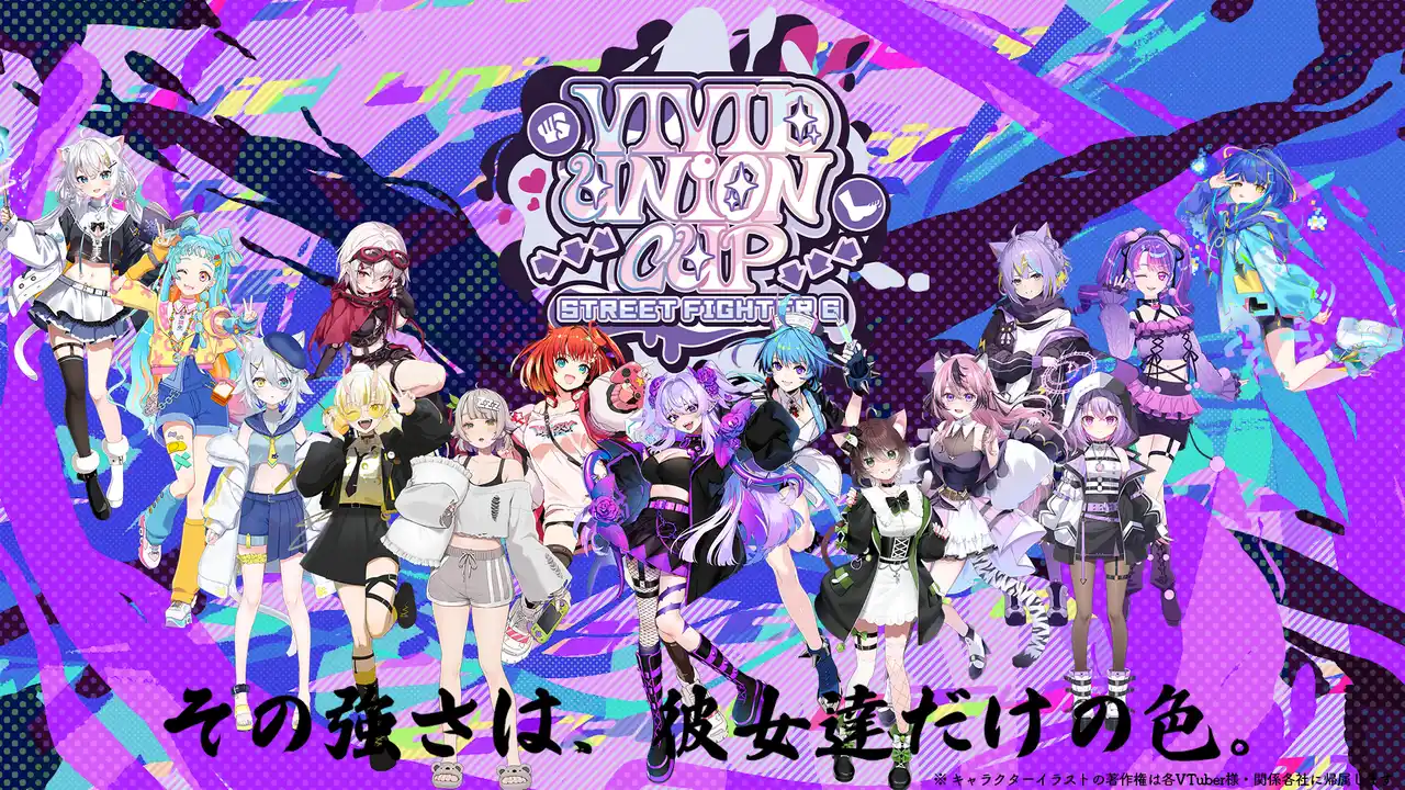 【株式会社K9-Base】 K9-Base、個人VTuberイバラ・デビルローズ企画のストリートファイター6大会『VIVID UNION CUP』の開催を支援
