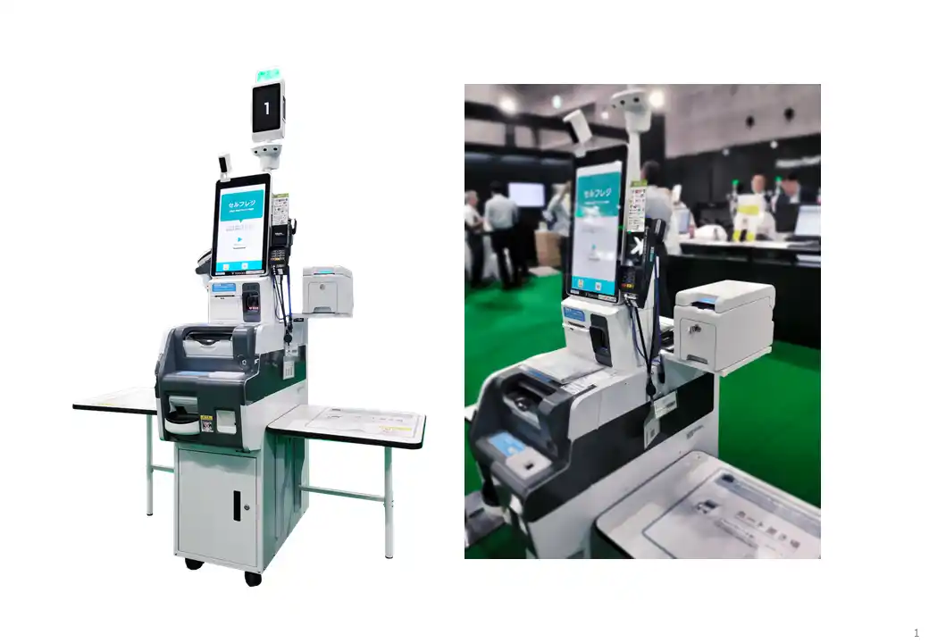 【ローレルバンクマシン株式会社】 日本初！フルセルフレジで商品券支払いを実現する新システムを開発。TERAOKAのPOSによるPoCを開始