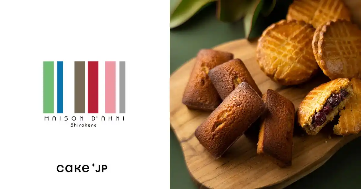 食べログ百名店4年選出の「MAISON D'AHNI Shirokane（メゾン・ダーニ シロカネ）」、Cake.jpに登場