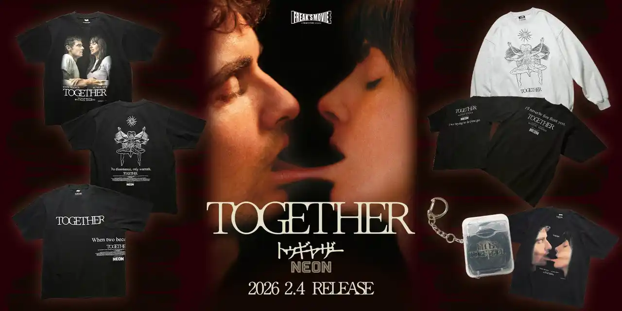 【株式会社デイトナ・インターナショナル】 映画『トゥギャザー』の公開を記念した、驚愕・異質な公式グッズがFREAK’S MOVIEから登場！