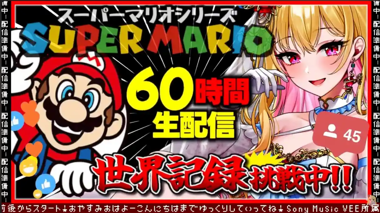 Sony MusicによるVTuberプロジェクト「VEE」、所属VTuber「桜鳥ミーナ」がギネス世界記録達成！