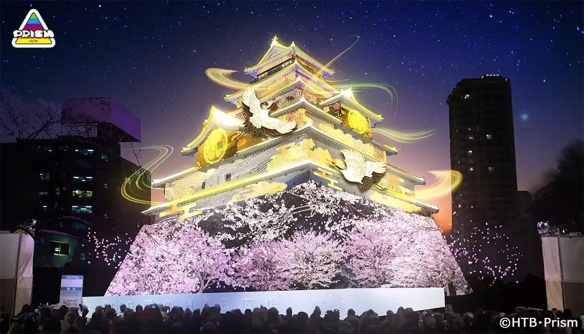 【北海道テレビ放送株式会社】 2026さっぽろ雪まつり 大通８丁目雪のHTB広場 大雪像「会津 鶴ヶ城」プロジェクションマッピング「誇ノ襷（ほこのたすき）」実施決定！