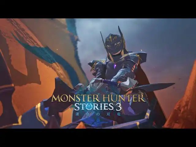 【株式会社カプコン】 『モンスターハンターストーリーズ3　～運命の双竜～』の発売日が2026年3月13日（金）に決定！