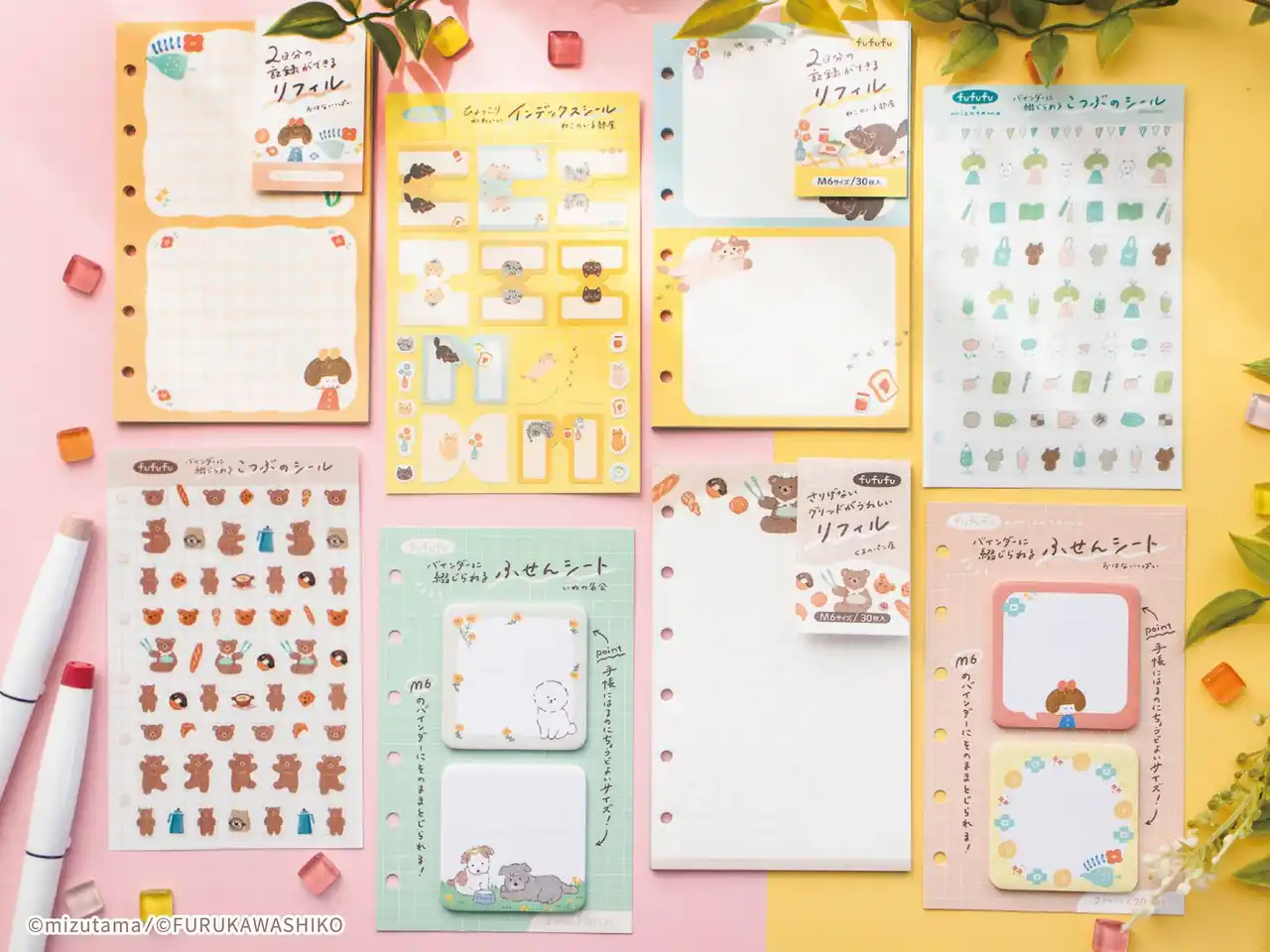 【手帳ユーザーと商品開発】欲しいをカタチに。手帳時間がもっと楽しくなる『fufufu手帳シリーズ』が古川紙工から登場！