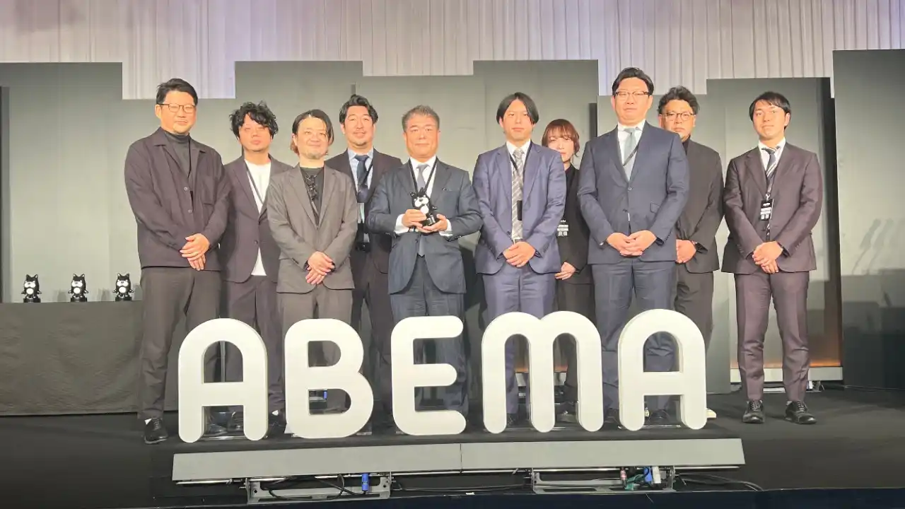 【株式会社CARTA ZERO】 CARTA ZERO、ABEMA主催「ABEMA Conference 2025」において最高賞の「MVP」を受賞