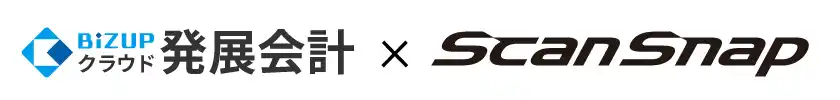 【日本ビズアップ株式会社】 日本ビズアップ「クラウド発展会計」と株式会社PFU「ScanSnap」を連携