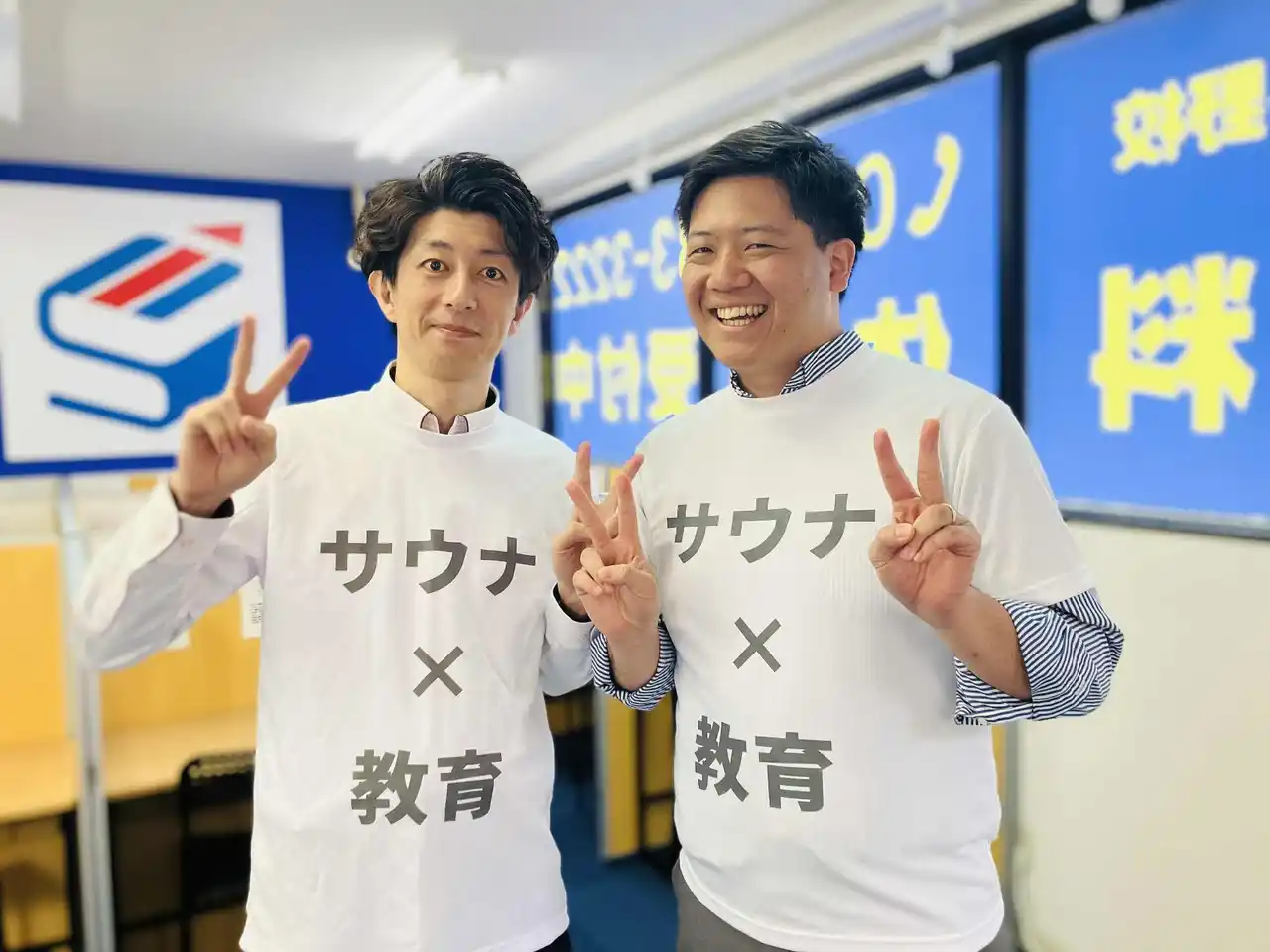 塾業界初の「サウナ手当」導入。―株式会社ポラリス、教育業界に“ととのう”文化を。