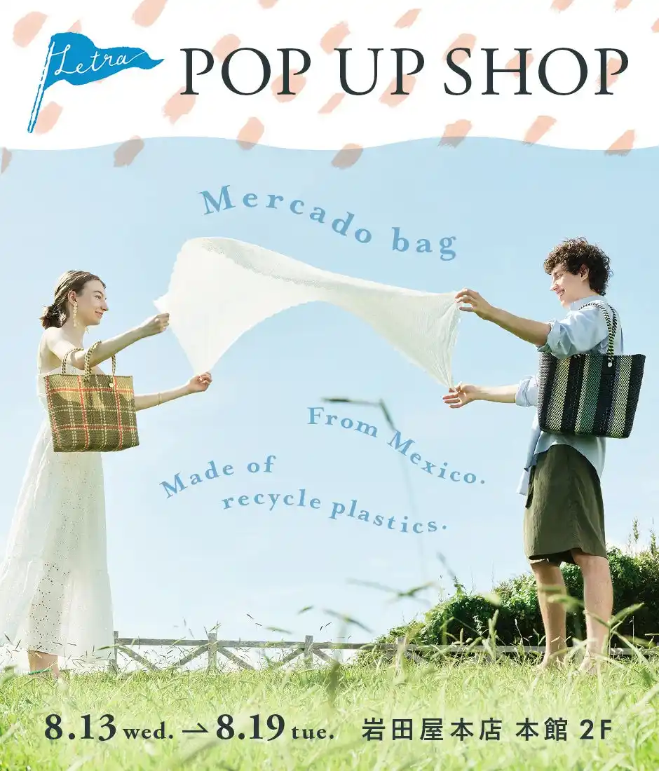 【Letra】POP UP SHOP 福岡県 岩田屋本店 8月13日から開催！