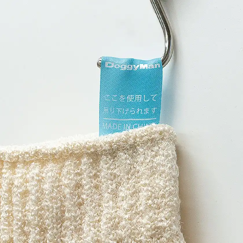 フック掛け可能