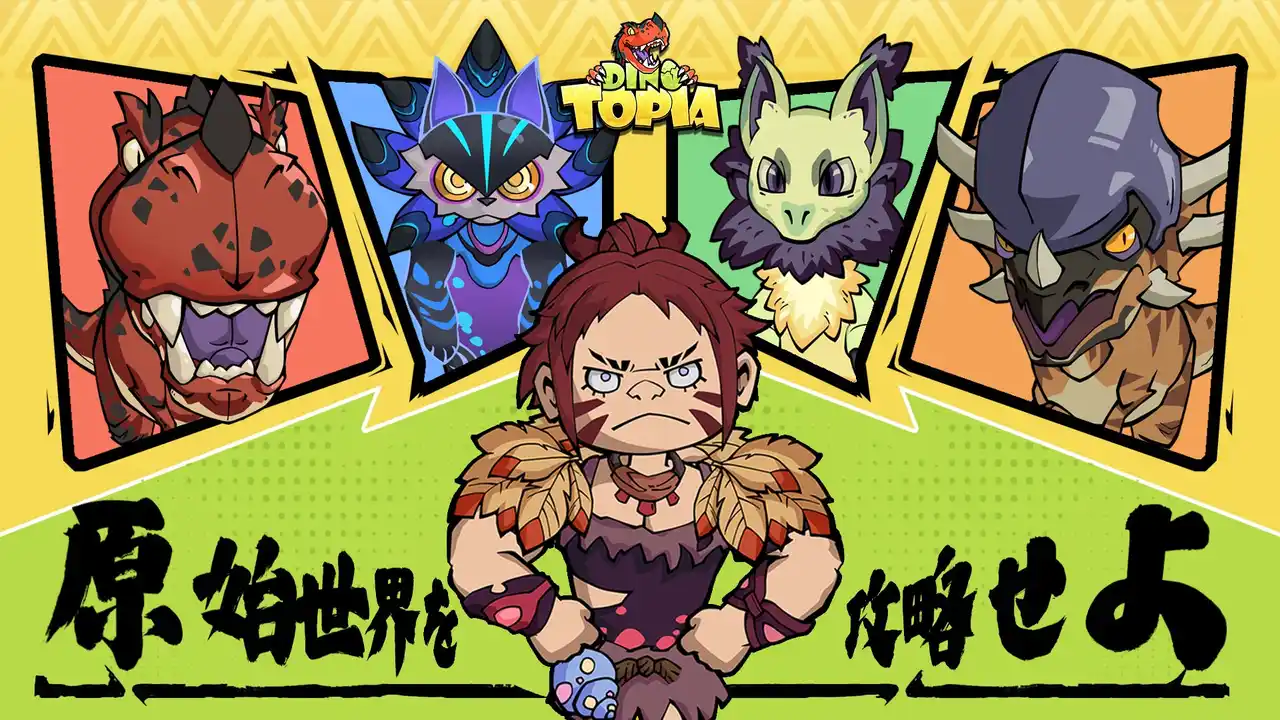 【CELESTIAL STUDIO LIMITED】 《恐竜ユートピア》EA版が8月12日に正式リリース決定！巨獣を飼いならし、部族を築き、原始的な世界を攻略せよ！