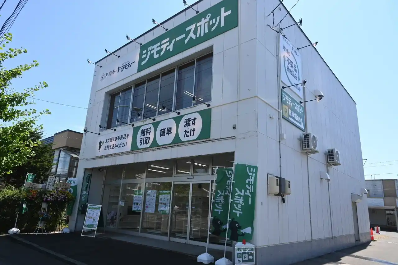 【株式会社ジモティー】 開店から1週間で約2tのごみ減量効果！リユース拠点「ジモティースポット札幌白石店」で不要品の譲り合いが盛況