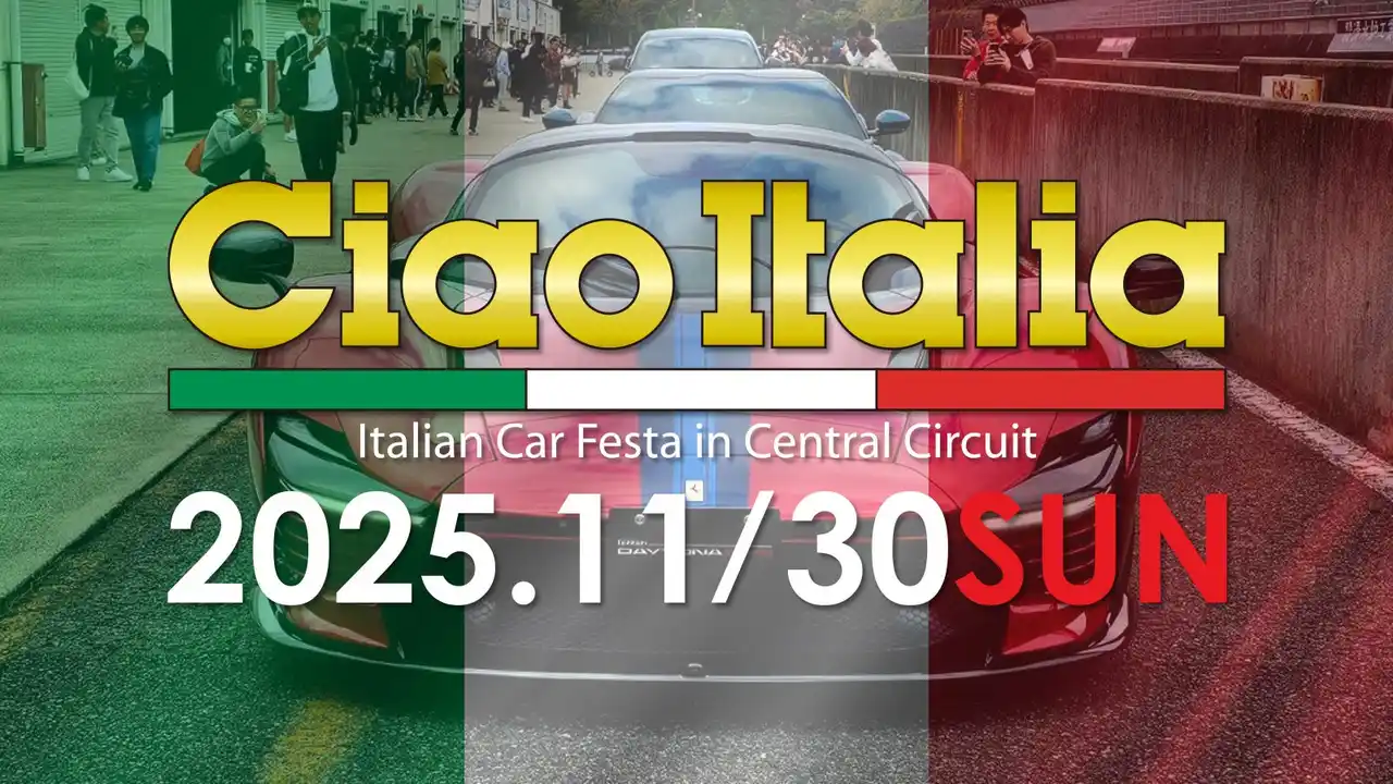 第31回Italian Car Feata "CiaoItalia2025”