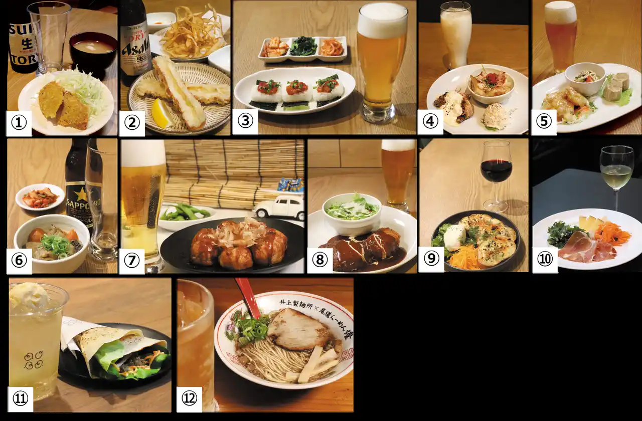 「ちょい飲み手帖」を手に入れたら、まずは杜の街グレースへ！