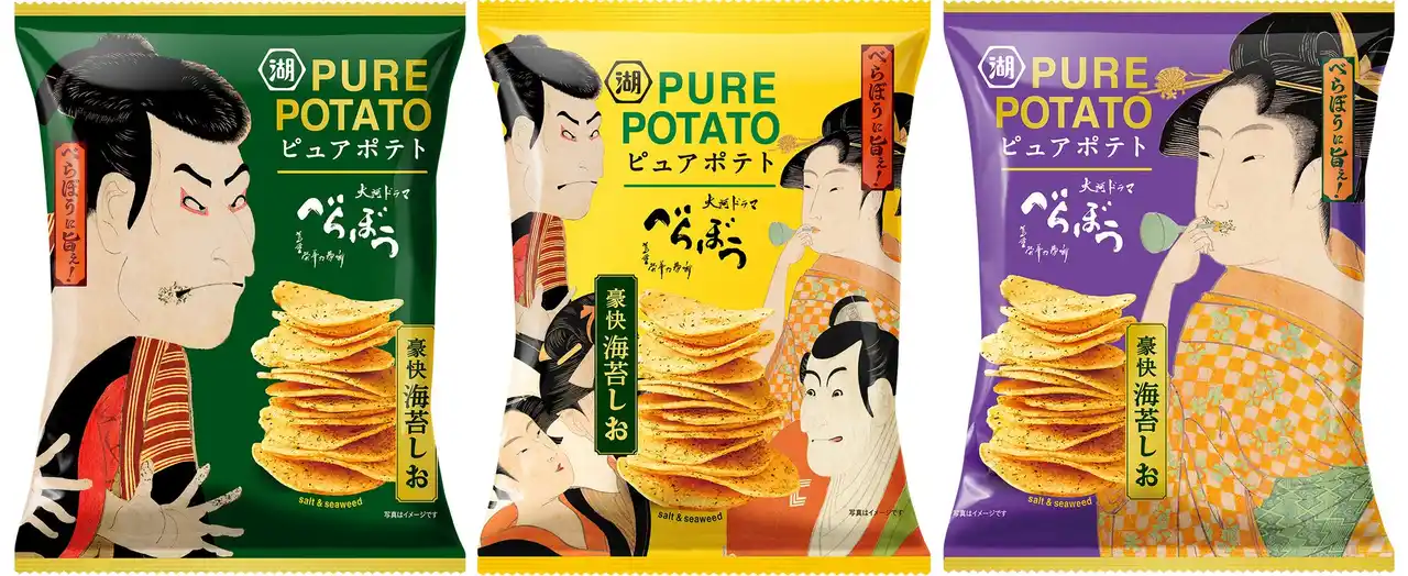 【圧倒的な海苔の風味で“べらぼう”に旨ぇポテトチップスが新登場！】大河ドラマ「べらぼう～蔦重栄華乃夢噺～」の放送をきっかけに誕生した逸品「ピュアポテト 豪快海苔しお」 7月14日新発売
