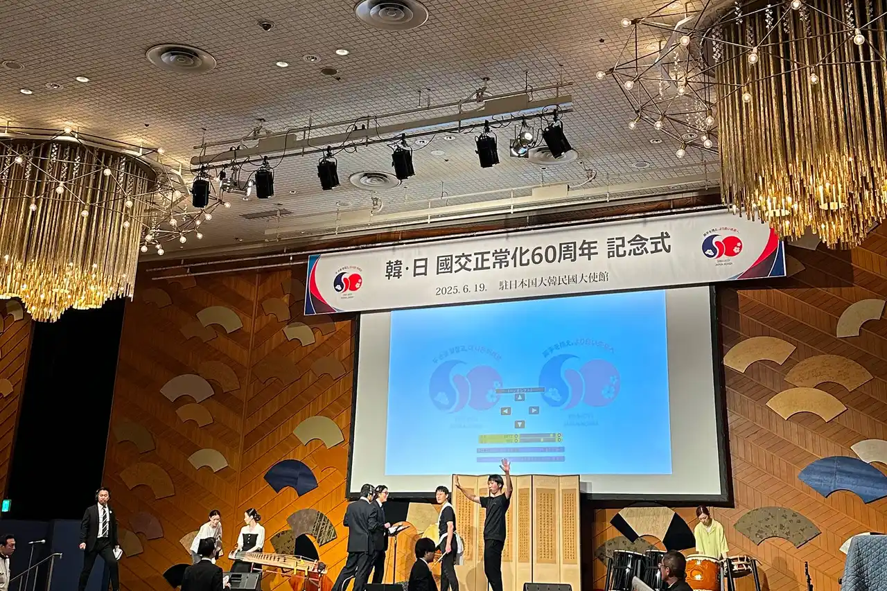 【韓国水協中央会】 『韓日国交正常化60周年記念式』で出会う、韓国水産食品の魅力！