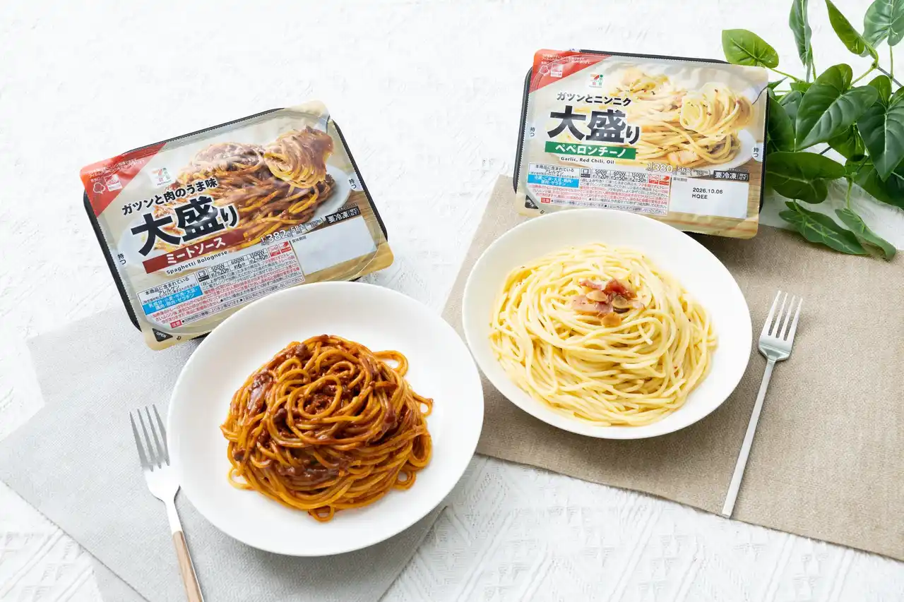 セブン-イレブンが冷凍パスタを刷新! セブンプレミアム大盛り「ミートソース」と「ペペロンチーノ」を10月28日(火)より順次発売