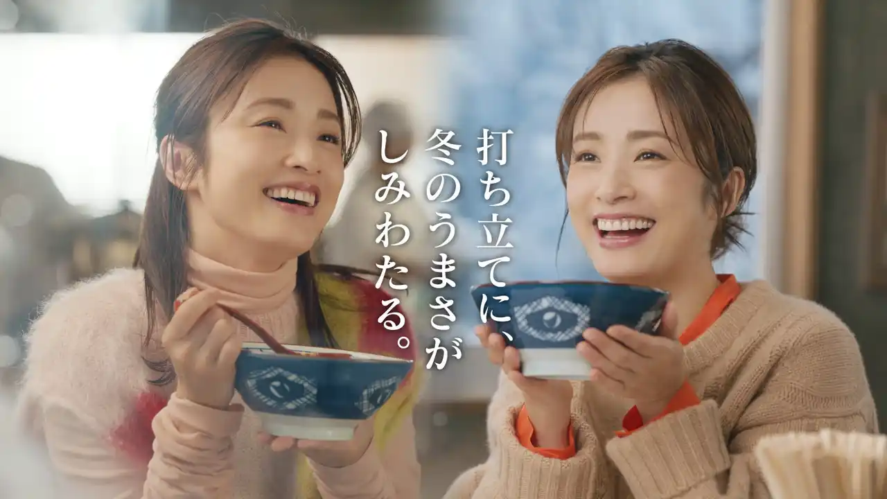 【株式会社丸亀製麺】 打ち立てうどんに冬のうまさがしみわたる、冬の2大人気商品『鴨ねぎうどん』『牡蠣たまあんかけうどん』が今年も登場！“しみるな～”上戸 彩さん至福の表情に注目