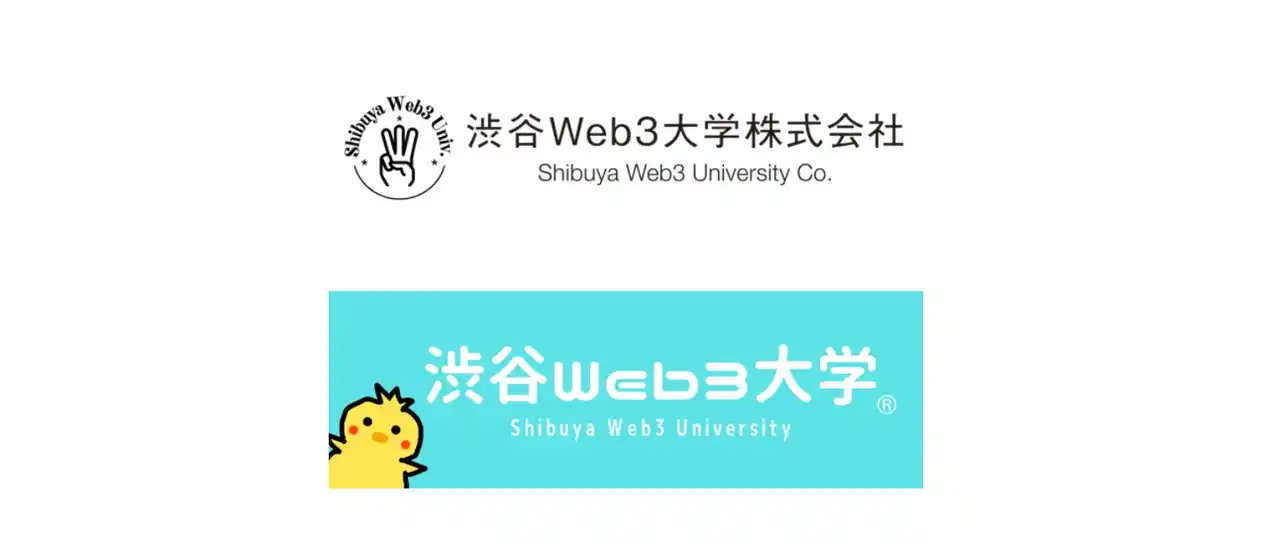 【Turing Japan 株式会社】 【世界初・自治体初】ブロックチェーン×防災DXで「誰も取り残さない」社会へ飯塚市DID/VC防災実証実験を開始