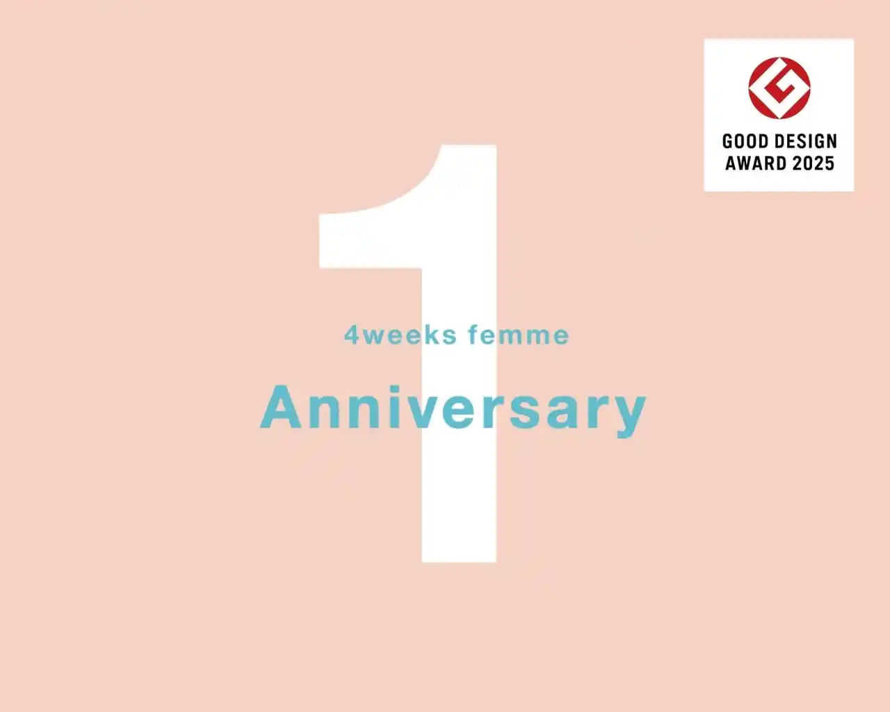 女性のリズムに寄り添うライフケアブランド「4weeks femme」1周年。限定キット発売＆全商品20%OFFキャンペーンを1月25日より実施