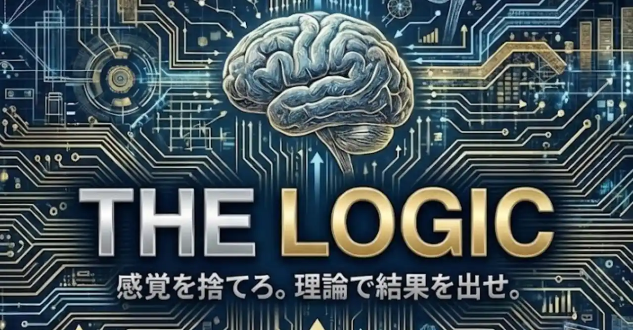 【ゼロから始める起業準備】「時間を売る働き方」を変える第一歩。未経験から“0→1”を目指す本質的マーケティング教育講座『ザ、ロジック』が開講