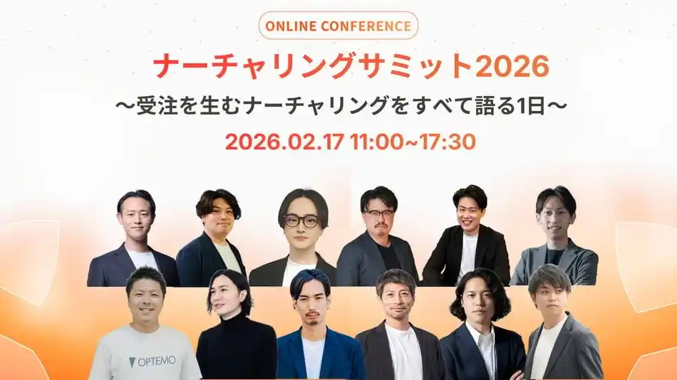 株式会社100 代表・田村慶が「ナーチャリングサミット2026」で、CRM×AIを用いたパーソナライズコミュニケーションの設計と実装を解説