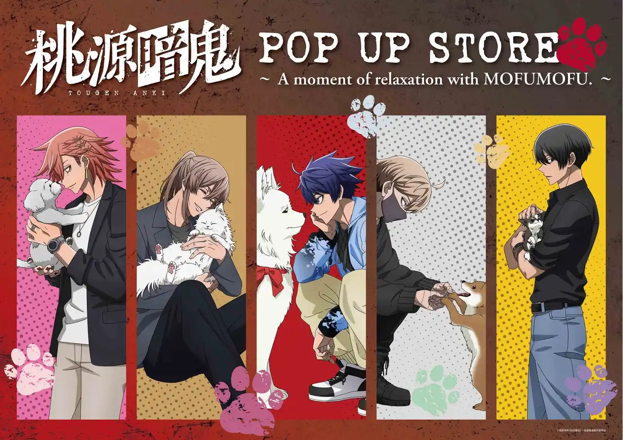 TVアニメ「桃源暗鬼」期間限定POP UP STORE inロフト 開催決定！
