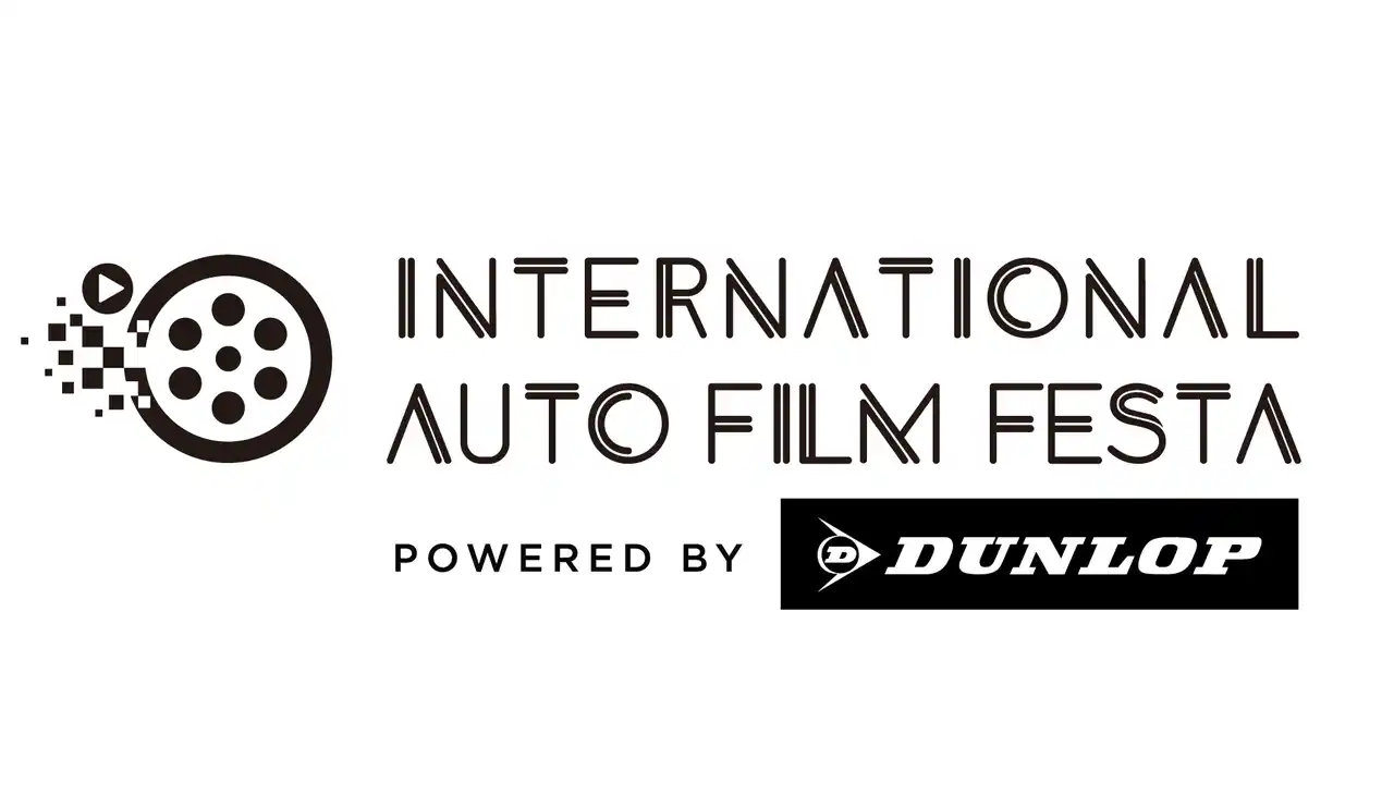 自動車映画祭「International Auto Film Festa 2026」、タイトルパートナーに「DUNLOP」が決定