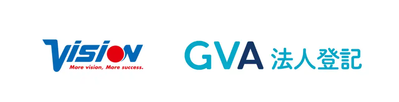 ビジョン、GVA法人登記との協業によりユーザー限定の優待利用を開始。