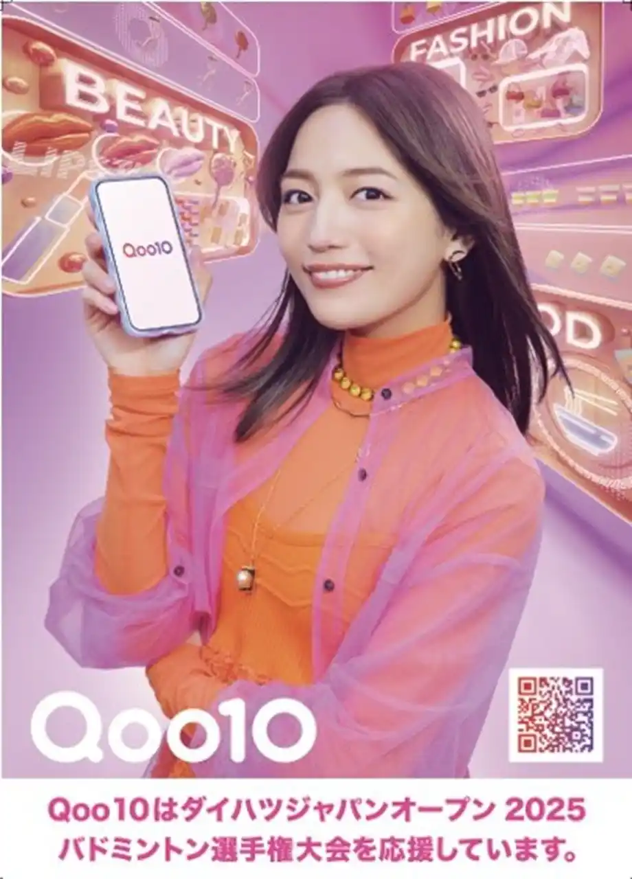 【eBay Japan合同会社】 Qoo10、「ダイハツジャパンオープン2025バドミントン選手権大会」に協賛　世界での活躍を目指し、熱戦を繰り広げる選手たちを応援！