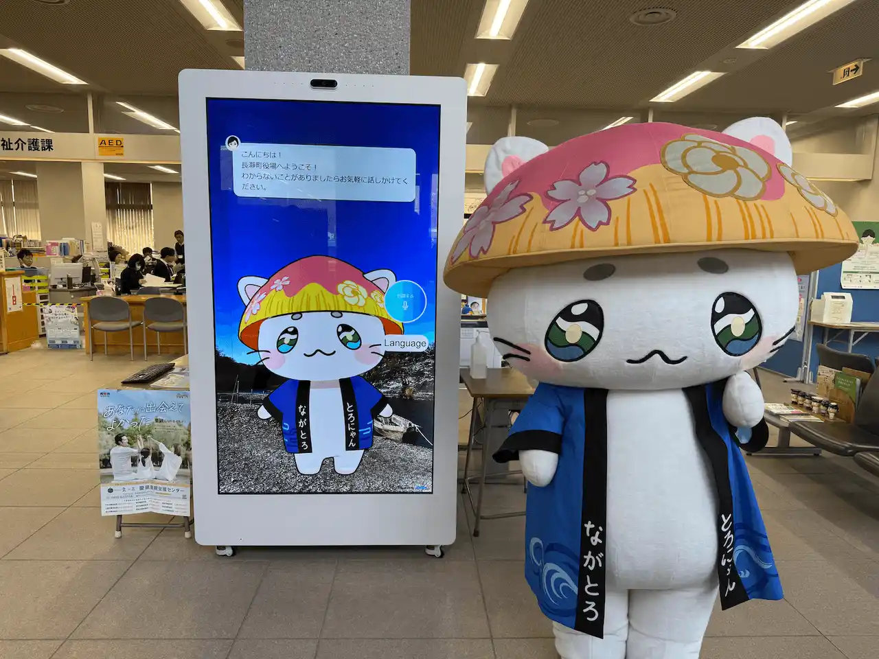 【全国初】自治体窓口と観光案内にAIアバターを導入、「うちのAI Avatar」が埼玉県長瀞町「とろにゃん」で実証実験を開始【JetB株式会社】