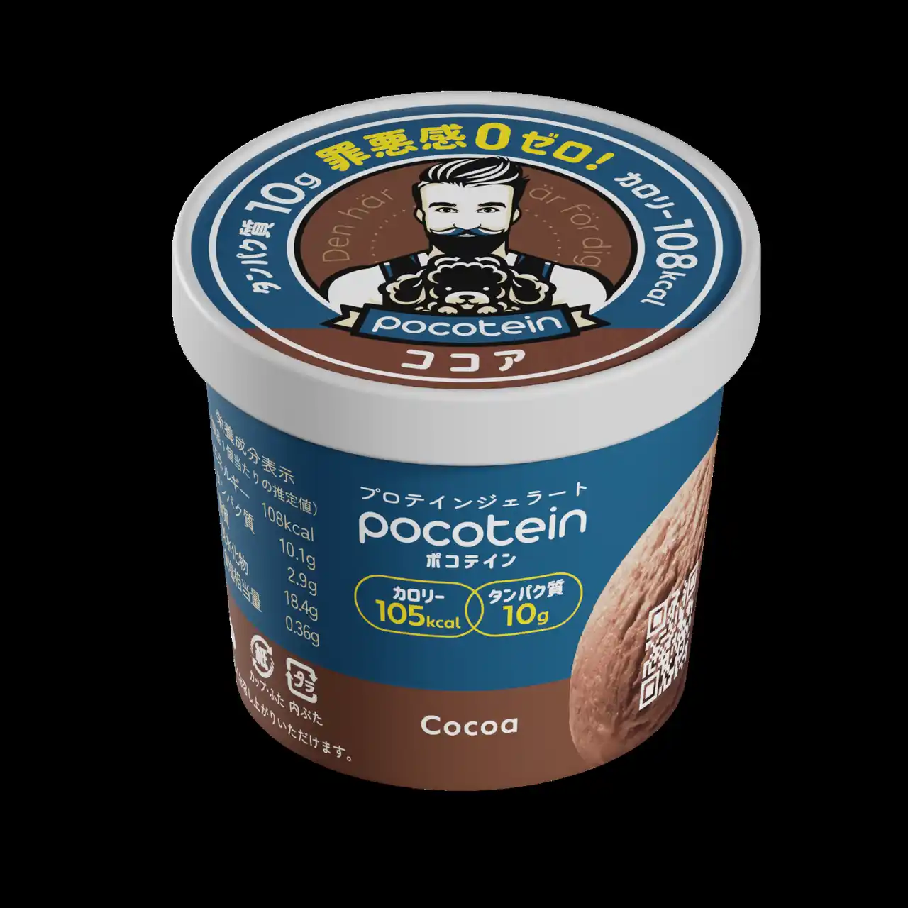 【株式会社KULBAY】 プロテインアイス pocotein（ポコテイン）、累計販売数50万カップを達成