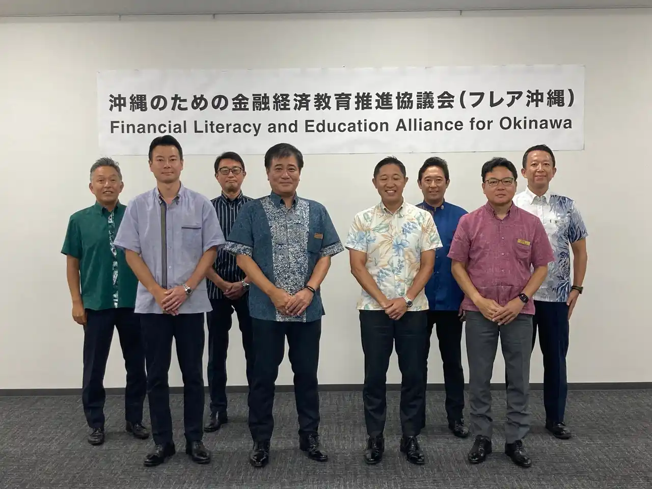 【株式会社 琉球銀行】 「沖縄のための金融経済教育推進協議会（略称：フレア沖縄）」の取り組みについて