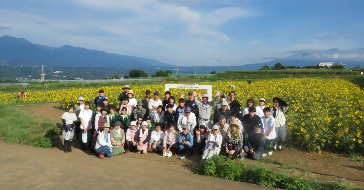 【山梨県北杜市】 約11万人の来場者！北杜市明野サンフラワーフェス2025