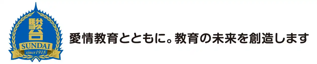 【学校法人駿河台学園】 駿台予備学校　共通テスト対策「情報I」〈夏〉特別講義開催（ライフイズテック社共催）２０２６年度 情報I 高得点の獲得に向けて