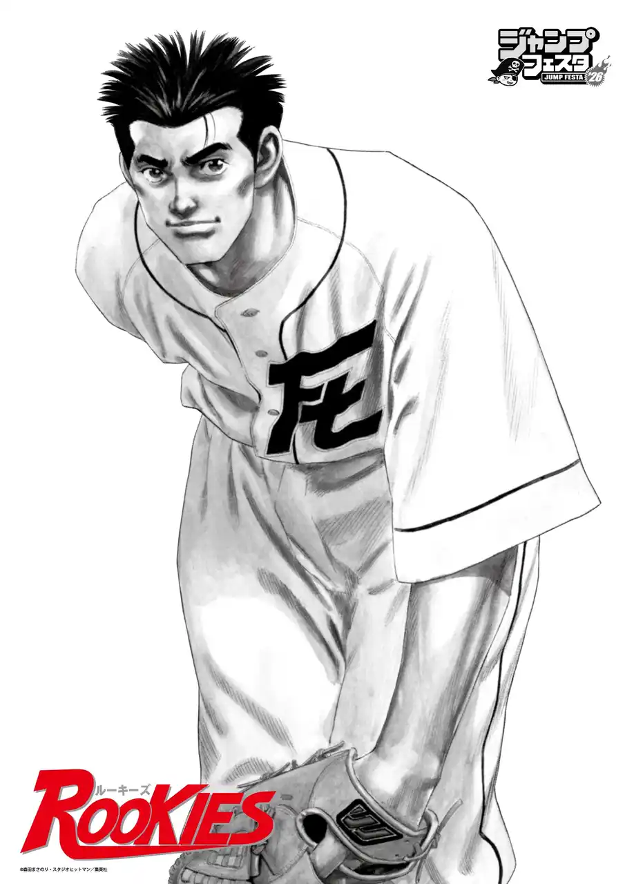 【株式会社イーディス】 森田まさのり氏による漫画作品『ROOKIES』のオリジナルグッズが先行販売決定！ジャンプフェスタ2026「イーディス」ブースで販売開始！