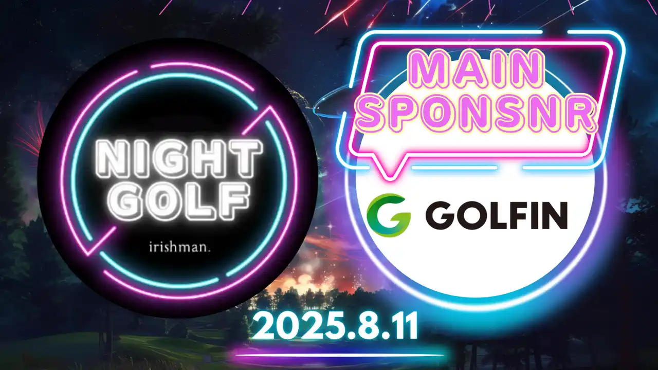 【ワンダーウォール株式会社】 GOLFIN、複合型ゴルフフェス「NIGHT GOLF」のメインスポンサーに就任