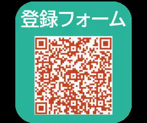 【アレクシオンファーマ合同会社】 登壇告知「Innovation for NEW HOPE 難病シンポジウム ～新生児・小児への希望　遺伝性難病に対するゲノム検査と最先端治療～」