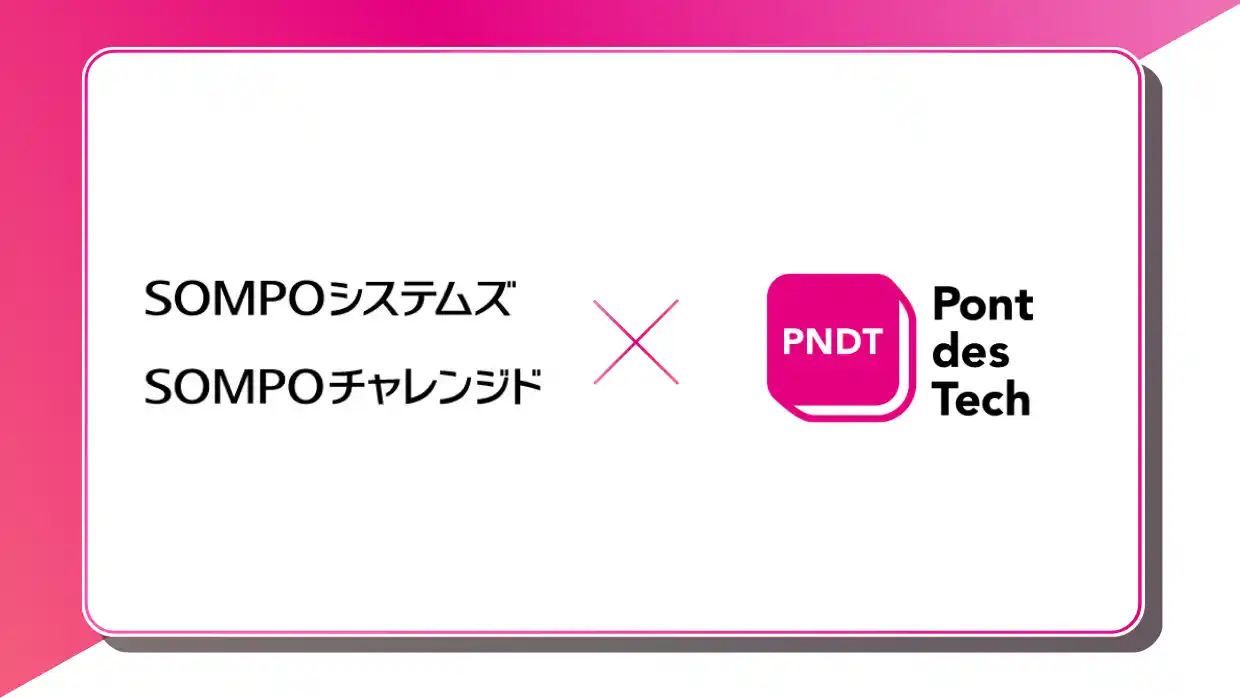 ＳＯＭＰＯシステムズ・ＳＯＭＰＯチャレンジド・ポンデテック、使用済PCの再生事業で連携開始