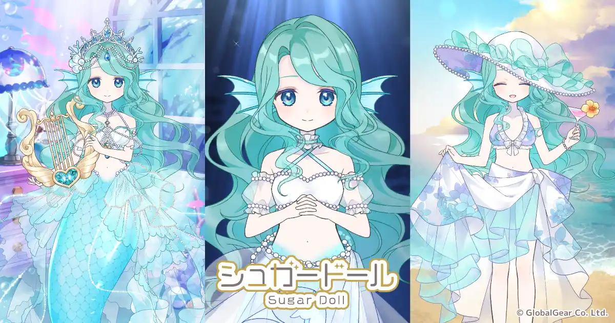 着せ替え×育成ゲーム『シュガードール』に人魚の姿をした少女型ドールが新登場！