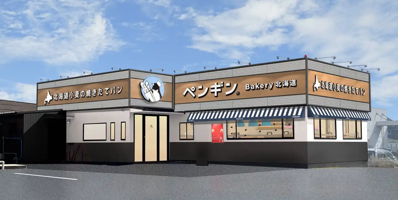 【三重県に初出店！全国60店舗達成！】ペンギンベーカリー名張桔梗が丘店が2025年８月29日(金)オープン