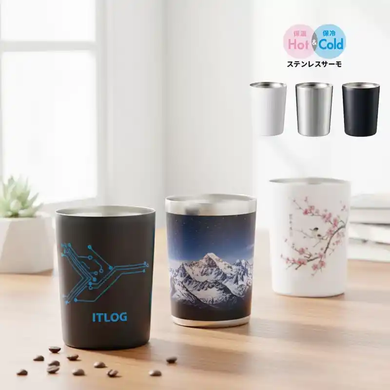 360度フルカラー印刷対応！ME-Qのオリジナルステンレスタンブラー（260ml）が新登場！名入れも1個からOK（2025/11/11）