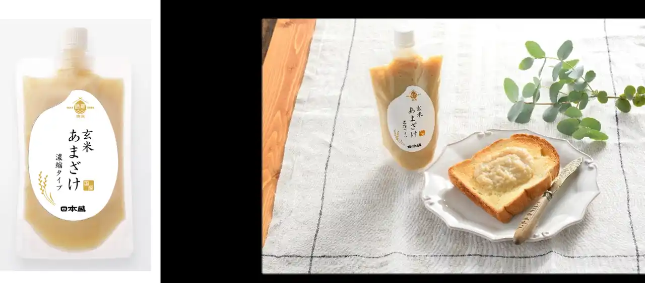 【日本盛株式会社】 毎日の暮らしに“発酵の恵み”を調味料としても使える「玄米あまざけ(濃縮タイプ)」新発売