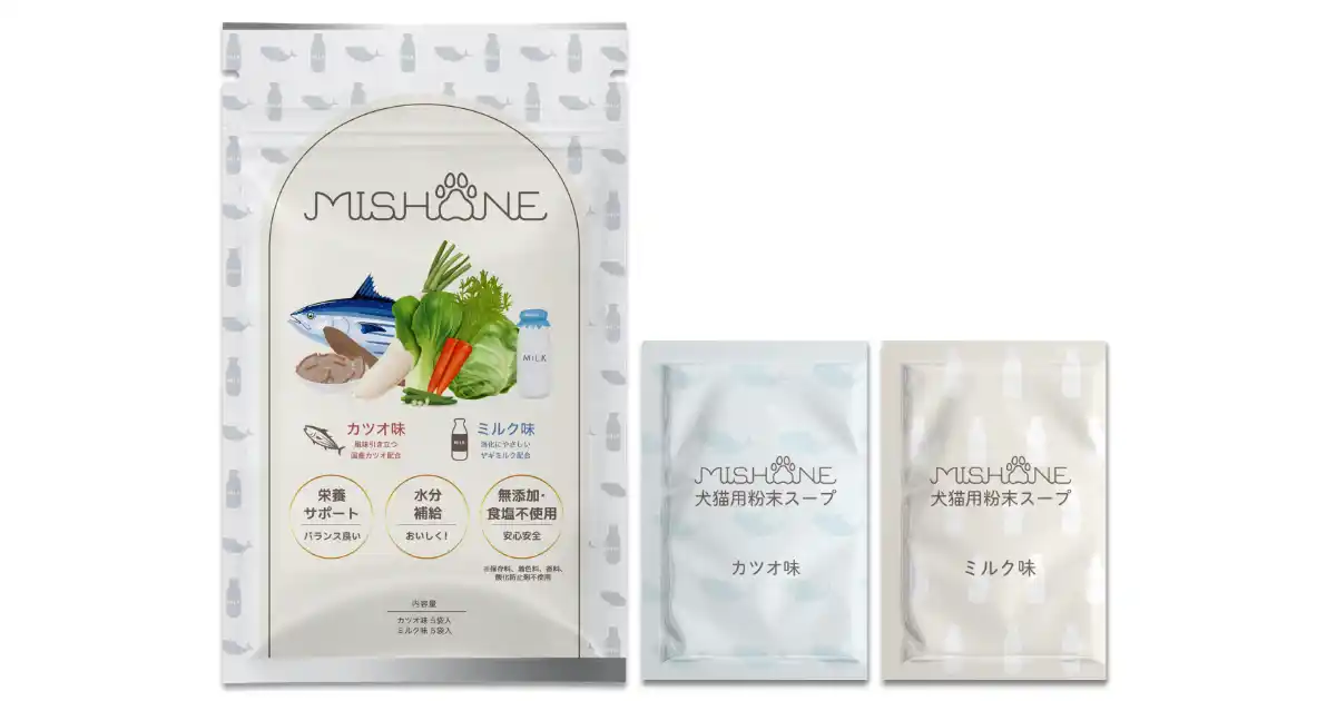 【株式会社ミシュワン】 8月25日新発売！プレミアムペットフード「ミシュワン」が犬猫用粉末スープをリニューアル