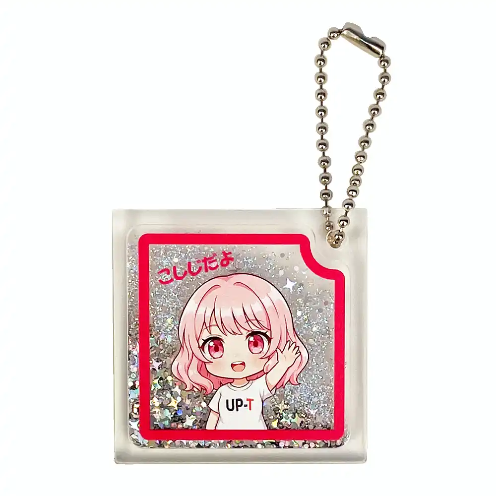 【丸井織物株式会社】 UP-Tからキラキラ可愛い「オイルインアクリルキーホルダー」が新登場！