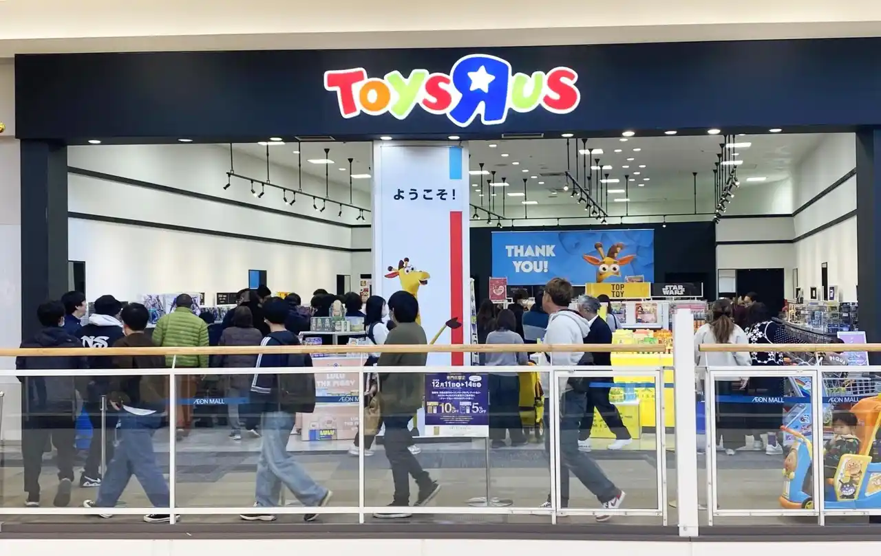 【日本トイザらス株式会社】 日本トイザらス、12月12日（金）に県内2店舗目となる『トイザらス イオンモール宮崎店』をグランドオープン！