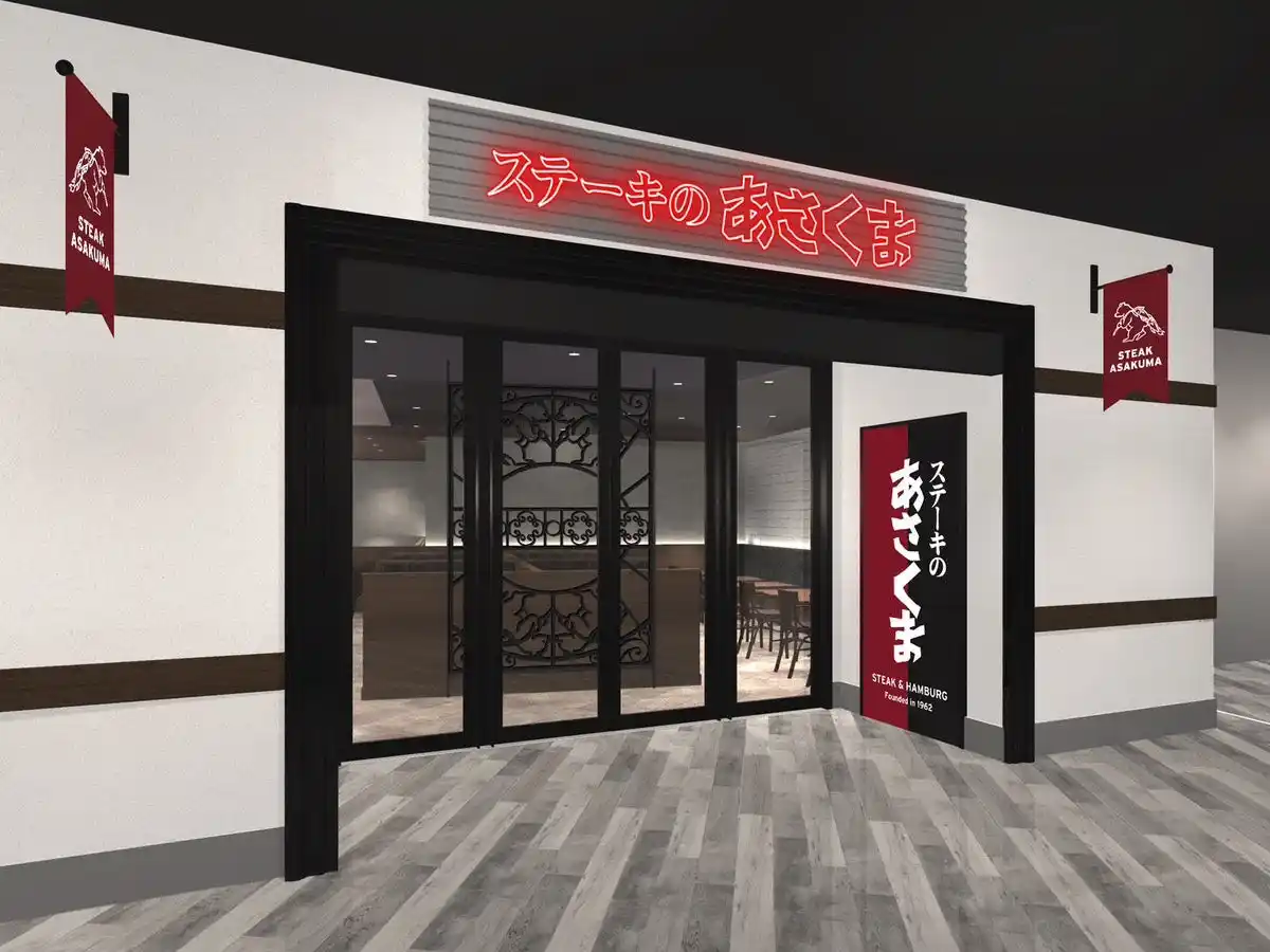 【ステーキのあさくま】極上ステーキ食べ放題のお得過ぎる「匠肉祭り」グランドオープン記念、2月18日(水)西梅田ハービスプラザ店で開催