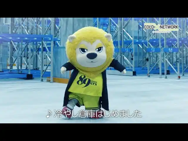 【霞ヶ関キャピタル株式会社】 新テレビＣＭ放映のお知らせ