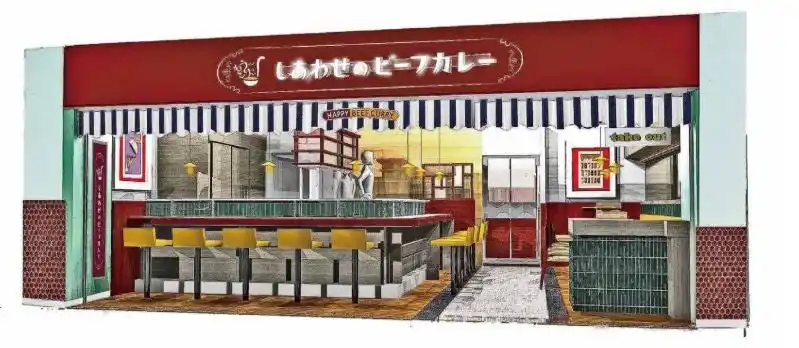 吉野家新業態『しあわせのビーフカレーもう～とりこ』埼玉県新座市に2号店オープン