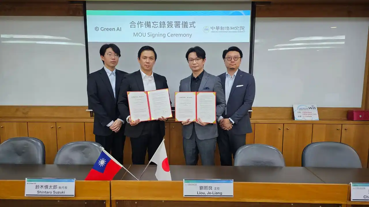 Green AI、中華経済研究院（CIER）と脱炭素計画策定システムの活用・普及に関するMOUを締結